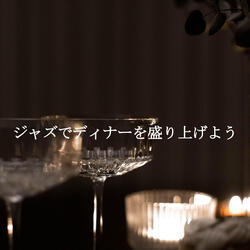 Calm Music for Soothing Sunrise