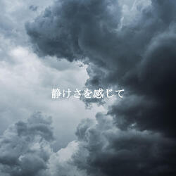 Suave Favorite Coffee