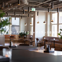 Contemporary Ambiance for Mental Health Days