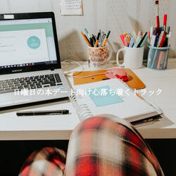 Lonely Music for Low Stress Spaces