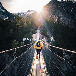 Pulsating Ambiance for Taking Chill Time