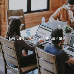 Easy Ambiance for Gentle with Coffee