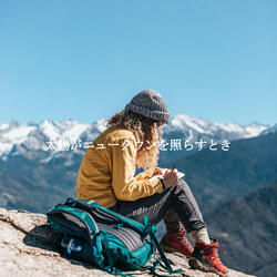 Glorious Gentle with Coffee