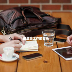 Fashionable Backdrops for Organized Studies