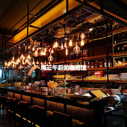 Smart Thoughtful Focus