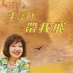 As praising to Jehovah's mountain