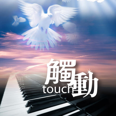 Touch