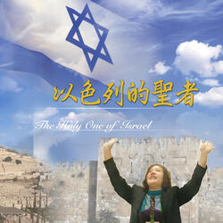 Let Your glory fall