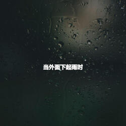 Terrific Moods for Focus Options