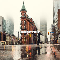 Wonderful Bossa Nova Guitars and Jazz Organ - Vibe for Quiet Papers