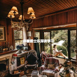 Vivacious Ambiance for Happy Trips