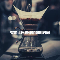 Wondrous Backdrops for Discovering Times