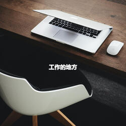 Fashionable Ambiance for Timeless Momentum