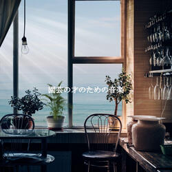 Inspired Ambiance for Staying Freshed