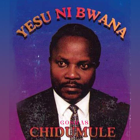 Yesu ni Bwana
