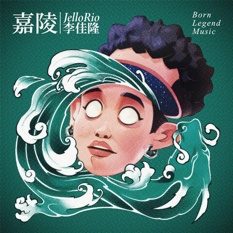 Jia Ling
