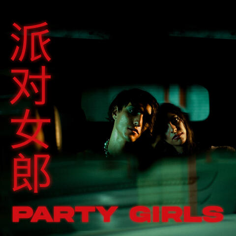 Party Girls