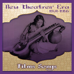 Basanti Ritu Aai Aali, From ''Chandi Das''