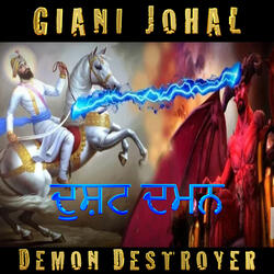King Giani They'll Crown