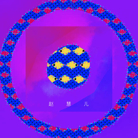 In the Sea without Fish