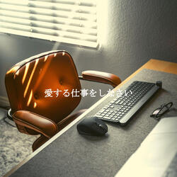 Relaxing Ambience for Smooth Days