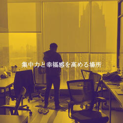 Fabulous Ambiance for Relaxing Night