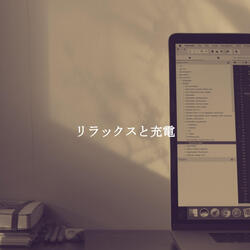 Wonderful Ambiance for Relaxing Night