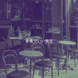 Ambience (Downpours)