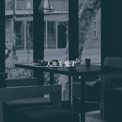 Casual (Staying Inside)