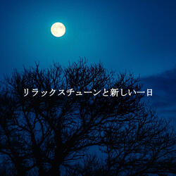 Memories (Cool Cafes)