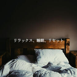 Warm - Music