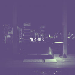 Fantastic Cool Nights