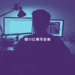 Jazz Ballad Soundtrack for Rainy Nights