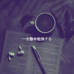 Jazz Ballad Soundtrack for Smooth Days