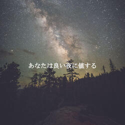 Magical (Hazelnut Cappuccino)