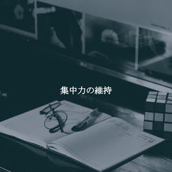 Soulful Ambience for Smooth Days