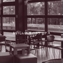 Entertaining (Cloudy Days)