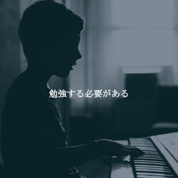 Dream-Like Piano and Acoustic Bass - Vibe for Cool Nights