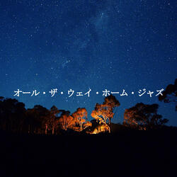 Serene (Hazelnut Cappuccino)