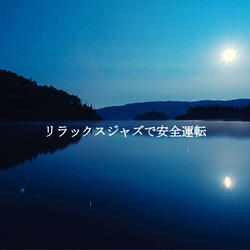 Excellent (Cool Cafes)