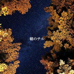 Feelings (Cool Cafes)