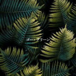 Carefree Ambience for Chilled Nights