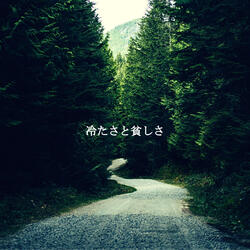 Spectacular Music for Calming Perspectives