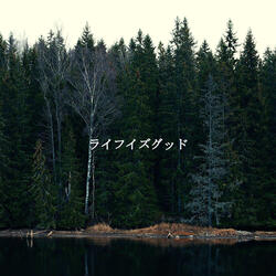 Uplifting Tenor Saxophone Solo - Vibe for Spending Time Together