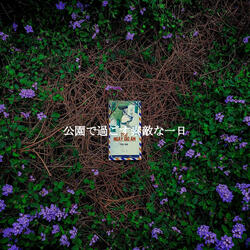 Background for Winter Cafe