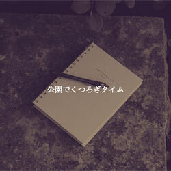 Carefree Cozy with Coffee