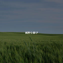 Scintillating Ambiance for Winter Mentality