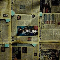 Hot Mellow March Mornings