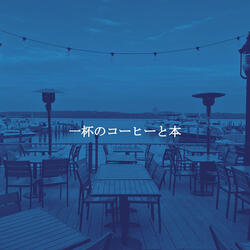 Inspiring Fresh Perspectives