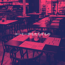 Hypnotic Serene Thursday Mornings